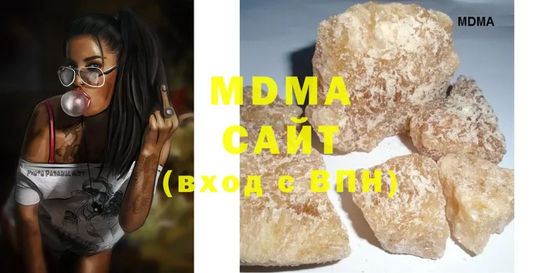 MDMA crystal  Арсеньев 